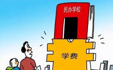 非民办工作总结优秀6篇