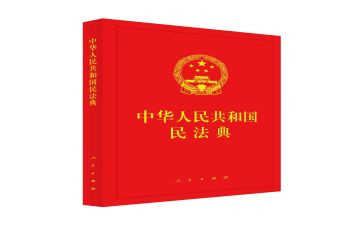 民法典主题宣传月活动总结8篇