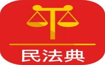 宣传民法典活动方案8篇