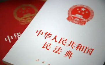 学生民法典学习心得体会5篇