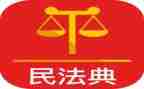 宣传民法典活动方案8篇