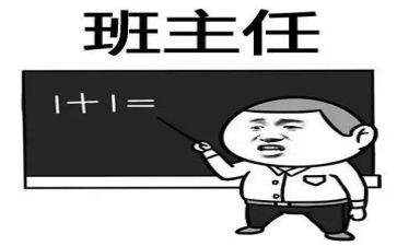名班主任工作个人总结通用8篇