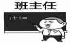 名班主任工作个人总结通用8篇