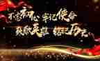 铭记历史作文8篇