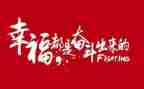 简短名人演讲稿8篇