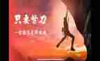 读名人传心得体会7篇