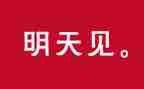 关爱明天普法先行演讲稿6篇