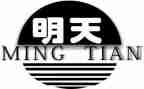 昨天·今天.明天作文8篇