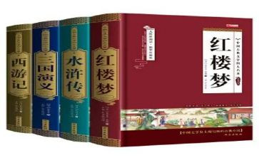 八百字名著读后感7篇