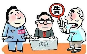 无民事申请书6篇
