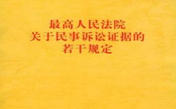 民事申请申请书精选8篇