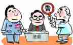 无民事申请书6篇