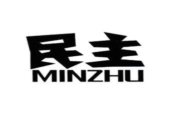 民主评议党员登记表个人总结6篇