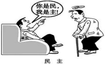 民主评议党员自我鉴定5篇