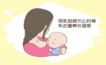 母乳喂养周的活动总结8篇