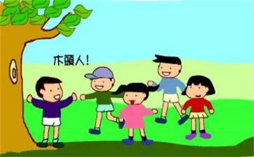 木头人游戏教案6篇
