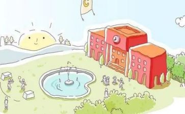 对老师对母校的演讲稿8篇