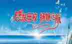 感恩初中母校作文精选8篇