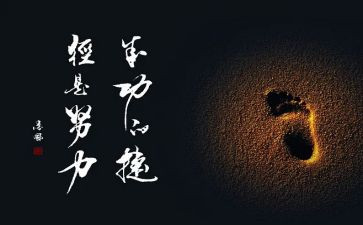 我成功了作文了300字8篇