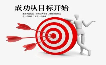我成功了演讲稿通用5篇