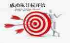 我成功了演讲稿通用5篇