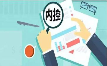 内控自查报告8篇