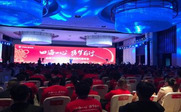 年会总结报告8篇
