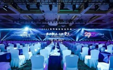 年会后心得体会8篇