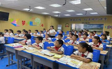 二年级班主任第二学期工作总结优秀7篇