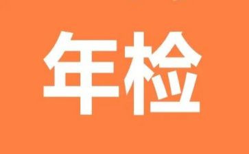 2023年检验科个人工作总结范文7篇