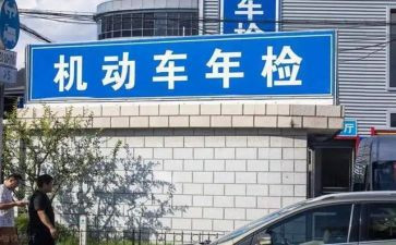 学校年检工作总结7篇