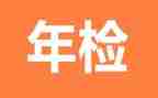 2023年检验科个人工作总结范文7篇