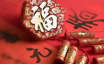 有年味的春节作文精选8篇