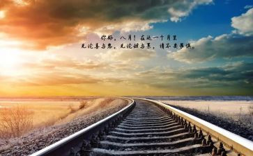 《你好,对手》作文精选8篇