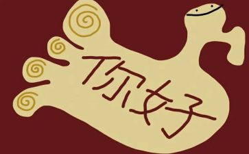 就想让你好作文通用5篇