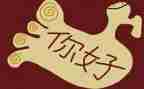 就想让你好作文通用5篇