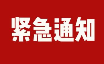 安全事故隐患排查治理心得体会6篇