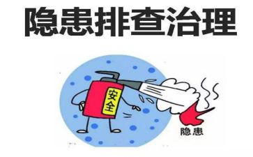 安全生产排查工作总结5篇