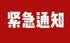村安全隐患大排查工作总结7篇