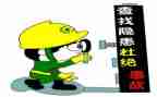 消防安全大排查大整治工作总结6篇
