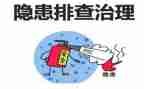 安全生产排查工作总结5篇