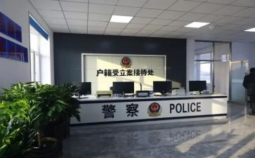 派出所工作总结2023优秀8篇