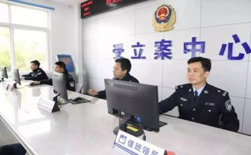 派出所年终工作总结5篇