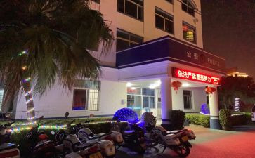 派出所对辅警的工作总结6篇
