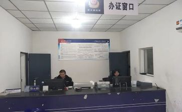 派出所心得体会8篇
