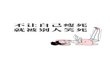 胖老师的作文7篇