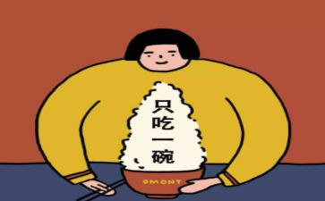 胖老师的作文推荐5篇