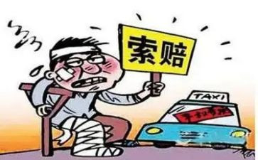 申请赔偿金申请书5篇