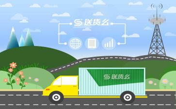 配送合同推荐8篇