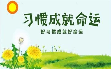 双培养活动总结5篇
